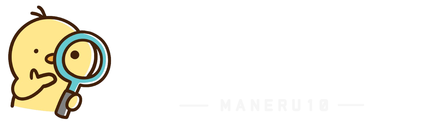 マネルート